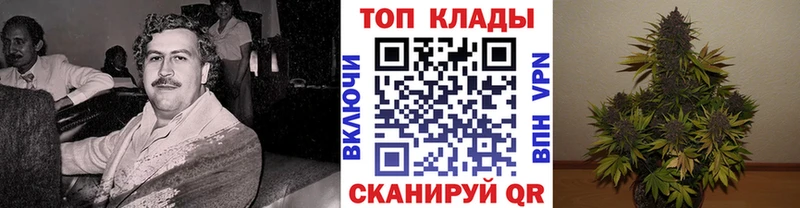 Виды наркоты Белоозёрский АМФЕТАМИН Бошки Шишки Кетамин Гашиш COCAIN Меф