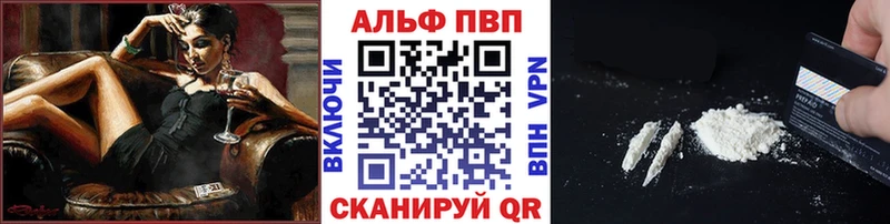 A PVP кристаллы  Белоозёрский 