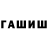 Метадон белоснежный Dima Mtorniy