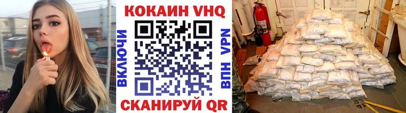 блэк спрут сайт Белоозёрский Cocaine Боливия наркота