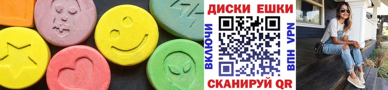 Экстази 99% купить закладку Белоозёрский