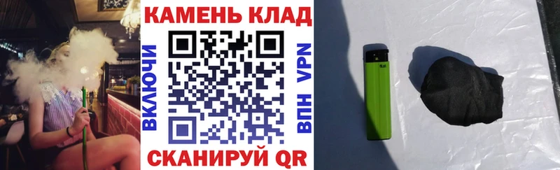 Гашиш Premium  Белоозёрский 