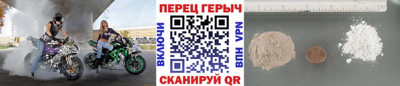 Героин герыч  Белоозёрский 