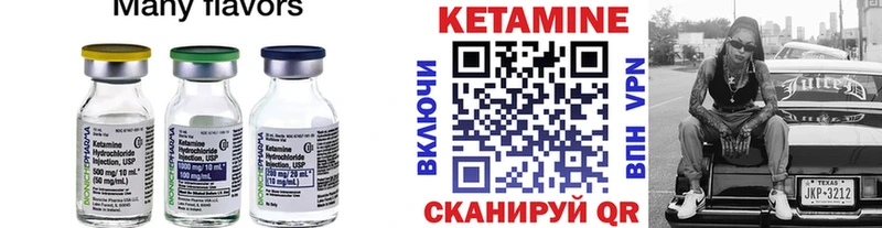 мега ССЫЛКА  Белоозёрский  КЕТАМИН ketamine 