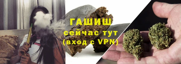 спиды Балахна