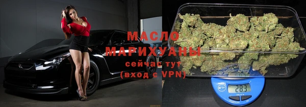 марки lsd Балабаново