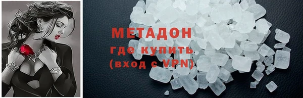мефедрон Россошь