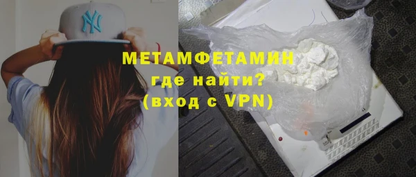 бутират Рославль
