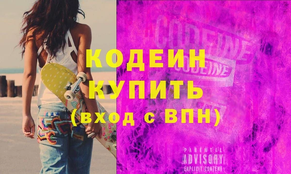 марки lsd Балабаново