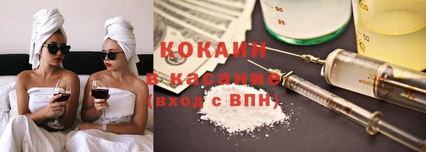 меф Баксан
