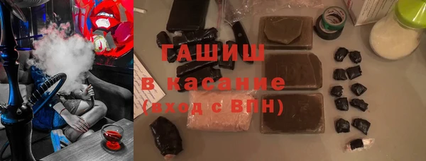марки lsd Балабаново