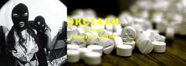 марки lsd Балабаново