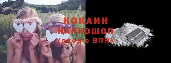 марки lsd Балабаново