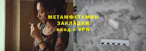 меф Баксан