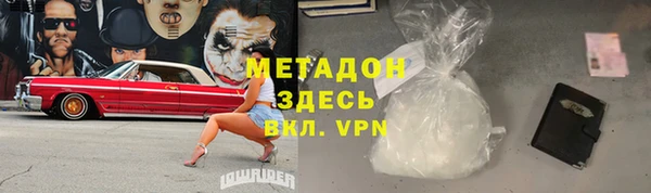 марки lsd Балабаново
