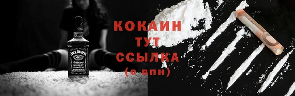 марки lsd Балабаново