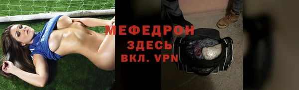 марки lsd Балабаново