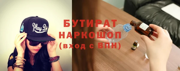 марки lsd Балабаново