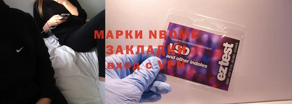 марки lsd Балабаново
