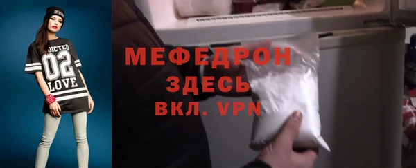 марки lsd Балабаново