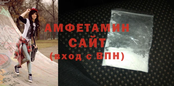 спиды Балахна