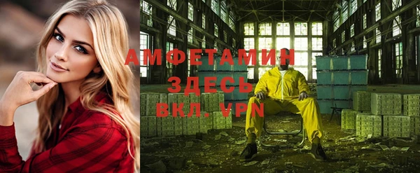 спиды Балахна