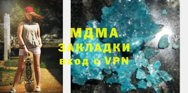 марки lsd Балабаново