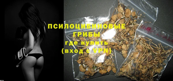 спиды Балахна