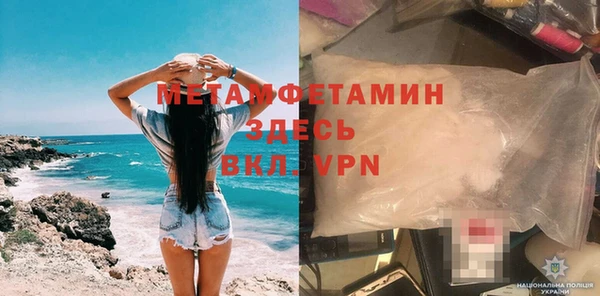 спиды Балахна