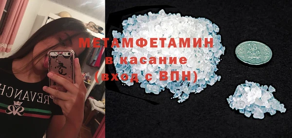 спиды Балахна