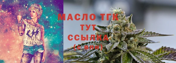 марки lsd Балабаново