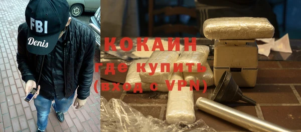 спиды Балахна