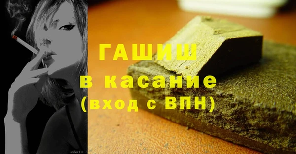 марки lsd Балабаново