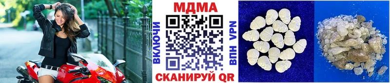 МДМА Molly  Белоозёрский 