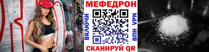 МЕФ mephedrone Белоозёрский