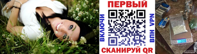 где продают   Белоозёрский  МЕТАМФЕТАМИН кристалл 