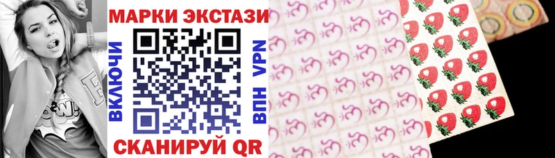 сколько стоит  Белоозёрский  Наркотические марки 1,5мг 