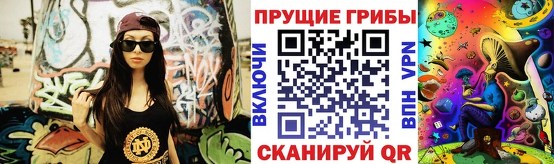 Псилоцибиновые грибы ЛСД  Белоозёрский 