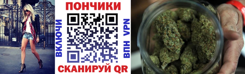 Шишки марихуана конопля  дарк нет какой сайт  Белоозёрский 